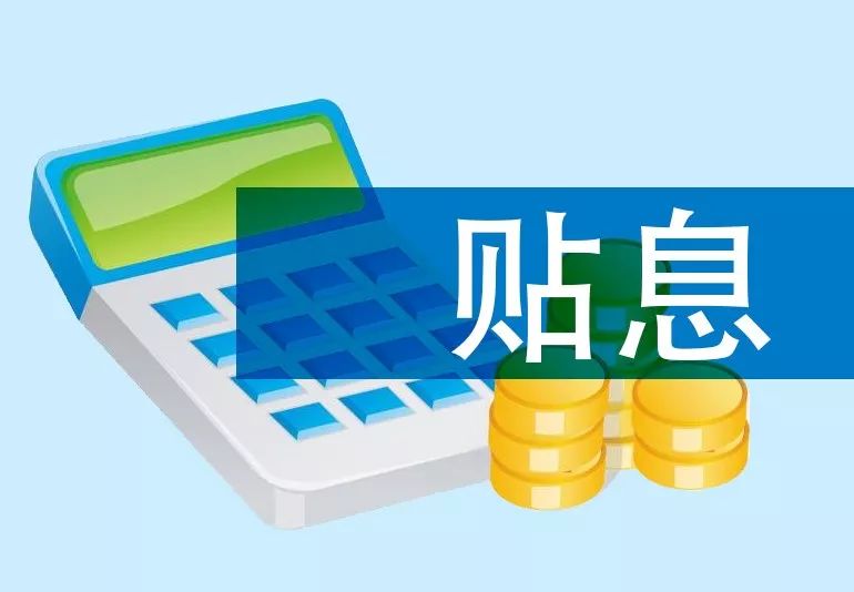 北京急借钱